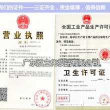 瘦身纤体化妆品批发｜270-600元档位低价促销，助力商家快速回本